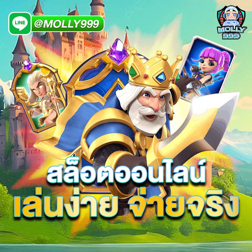 GAMBET99 ลุ้นมันส์ทุกตา! กับเกมเก้าเกสุดเร้าใจ