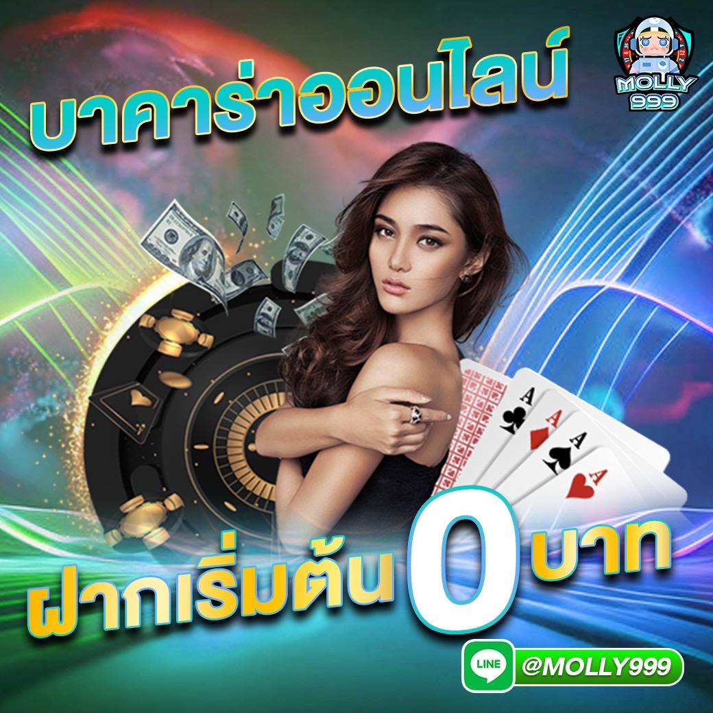GAMBET99 เก้าเกออนไลน์ สมัครฟรี ไม่มีขั้นต่ำ